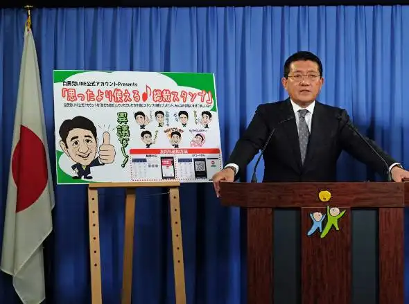 아베 신조 전 총리 라인 스티커