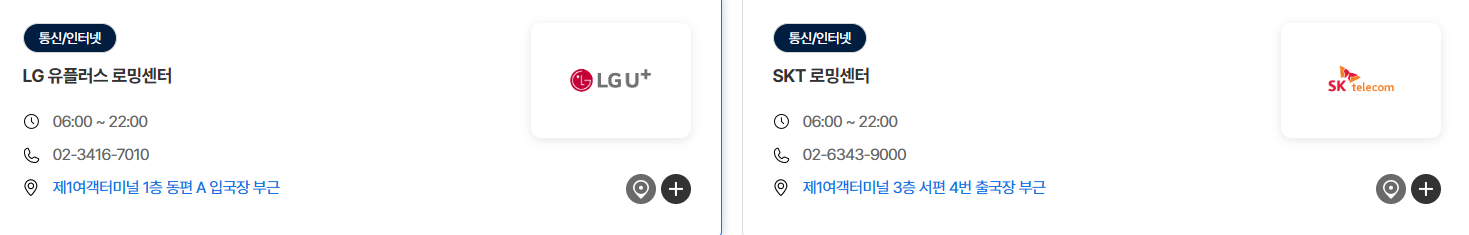 멀티 어댑터 대여 4