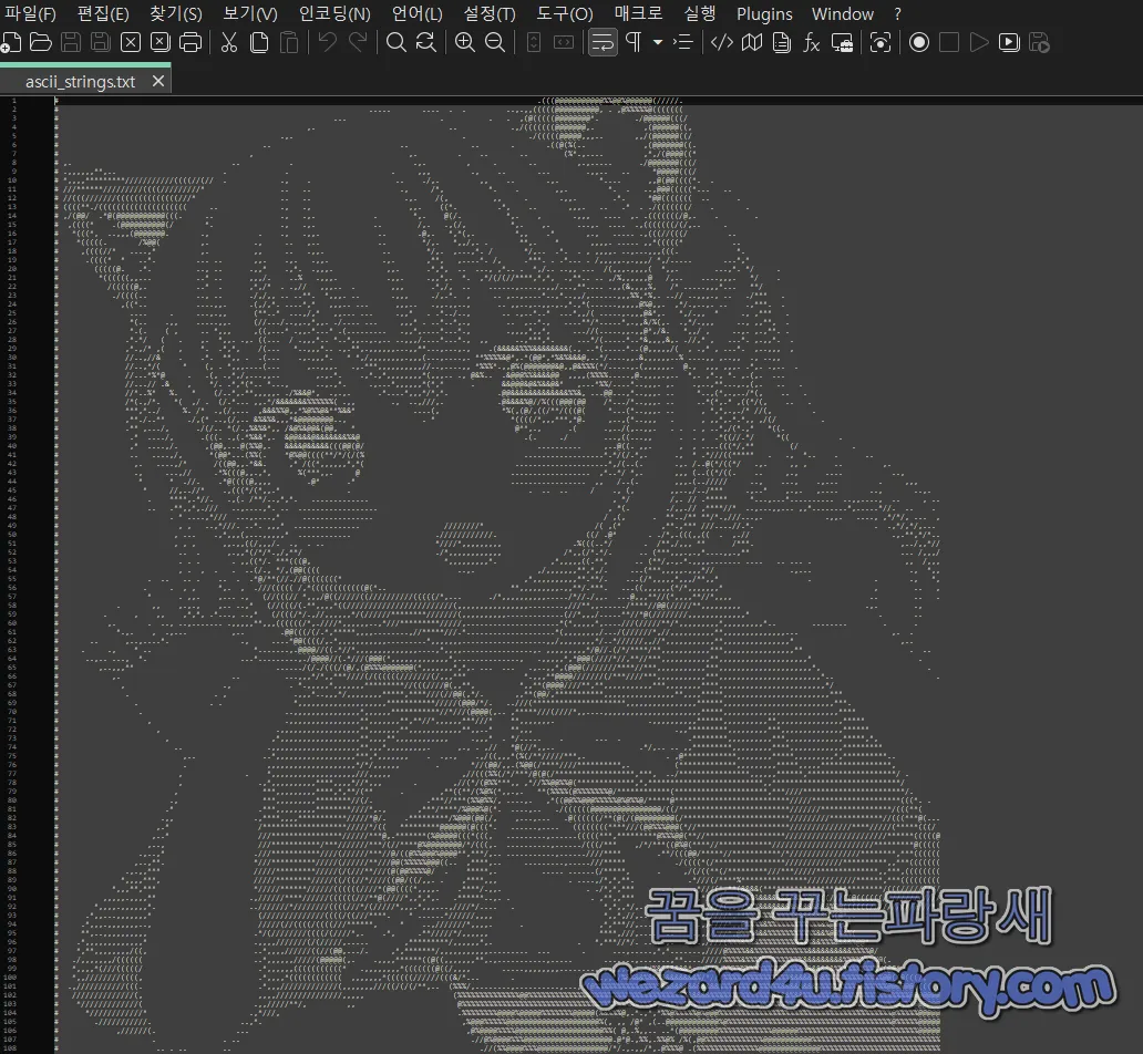 악성코드 에 포함된 파워셀 코드 1
