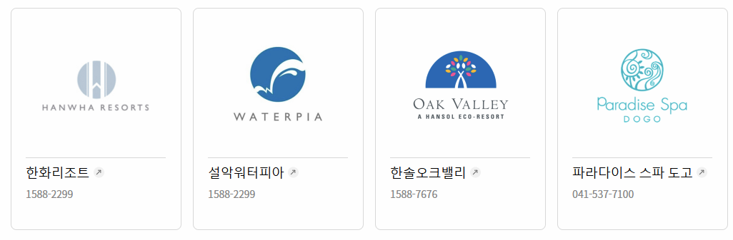 롯데상품권 골프/레저/기타 제휴처 이미지