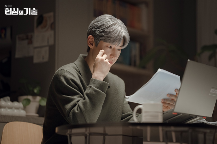 JTBC 토일드라마 '협상의 기술' 11화 하이라이트 분석