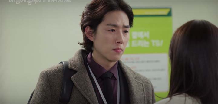 내눈에콩깍지 76회