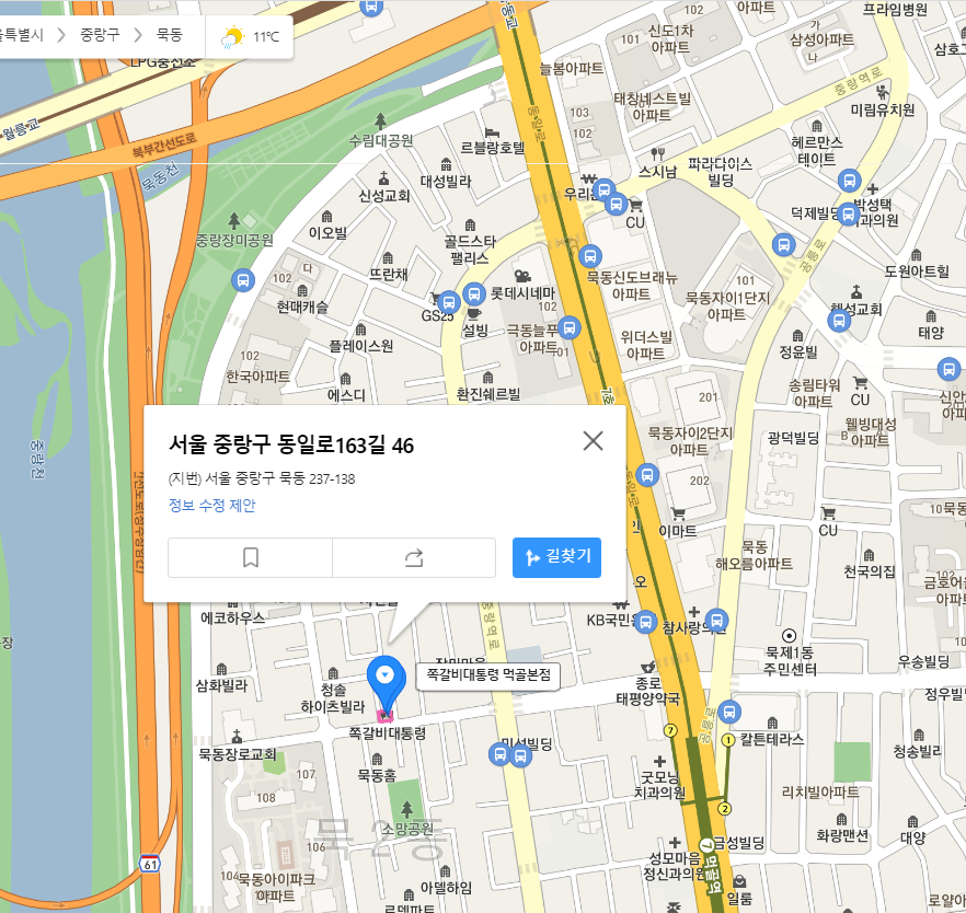 2023.서울 중랑구 장미축제.일정.주차.추천코스.맛집.2023안내.총정리