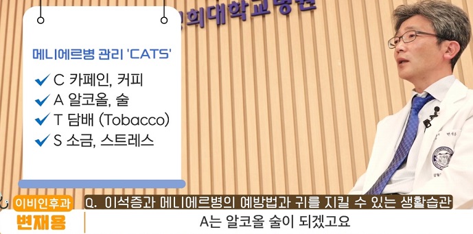 관리방법