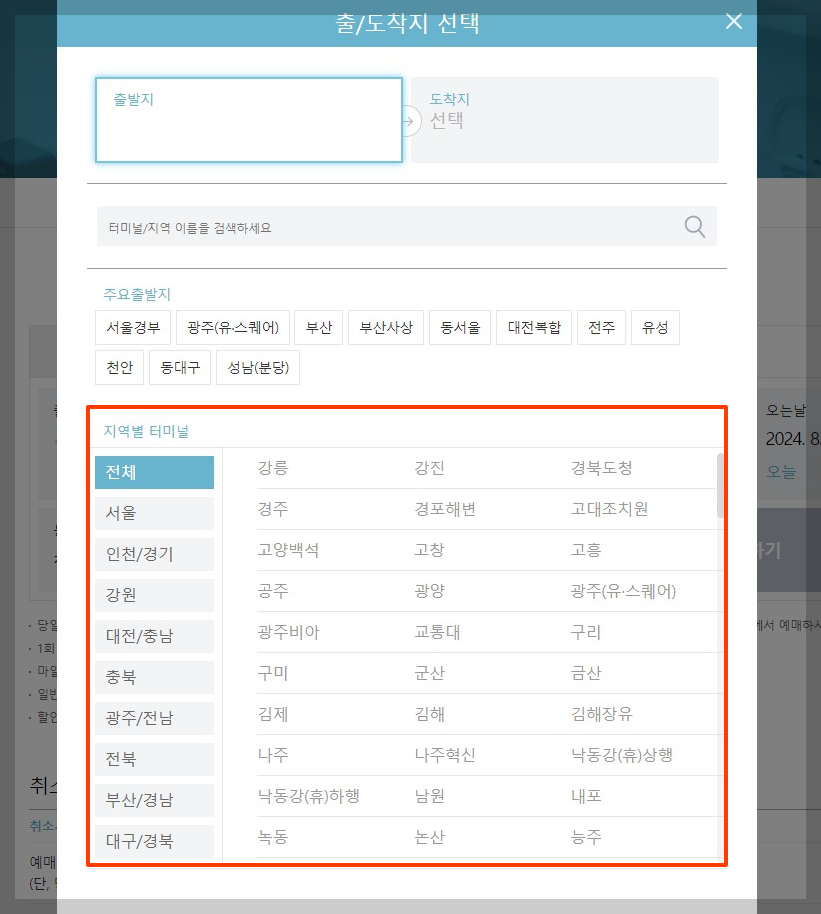 μΆμ κ³ μλ²μ€ μλ§€