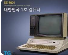삼보그룹이야기