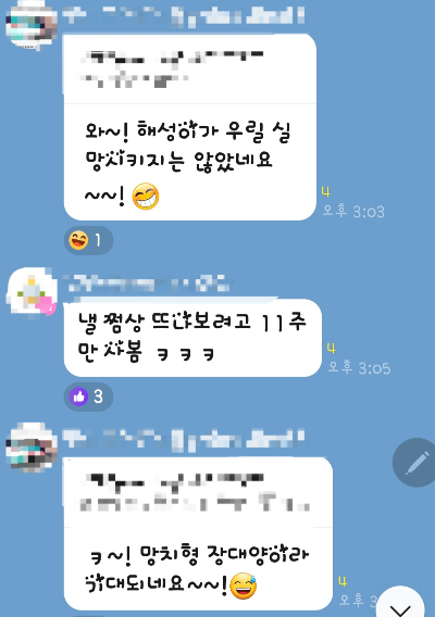 독수리주식클럽 카카오톡