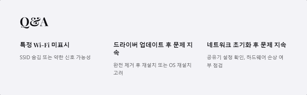 공유기설정