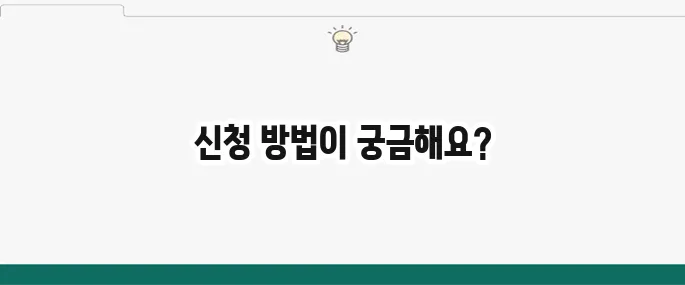 SKT 해킹 보상 신청 절차와 대상자 안내 완벽 정리