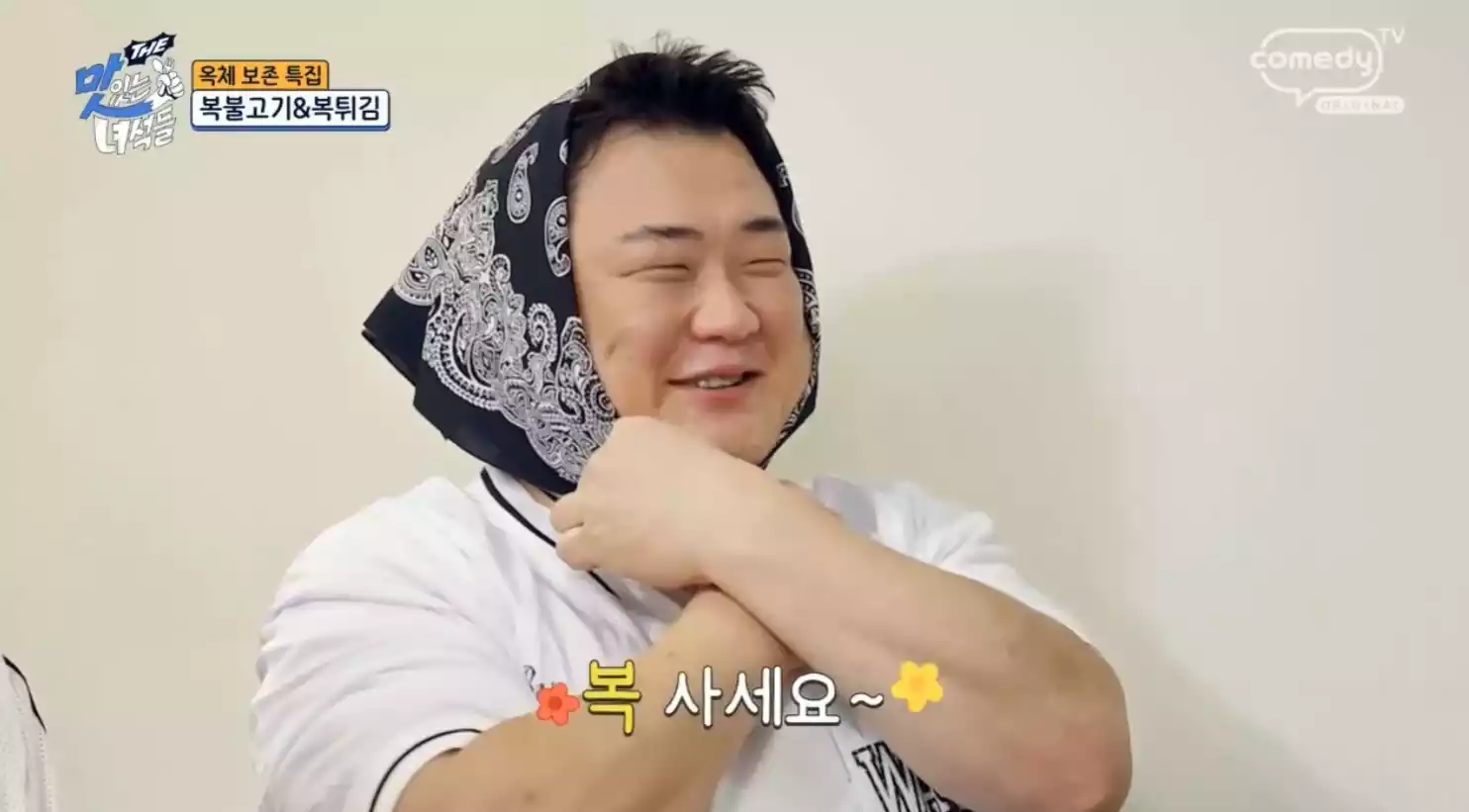 김준현