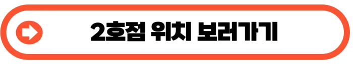 바다회사랑 포장