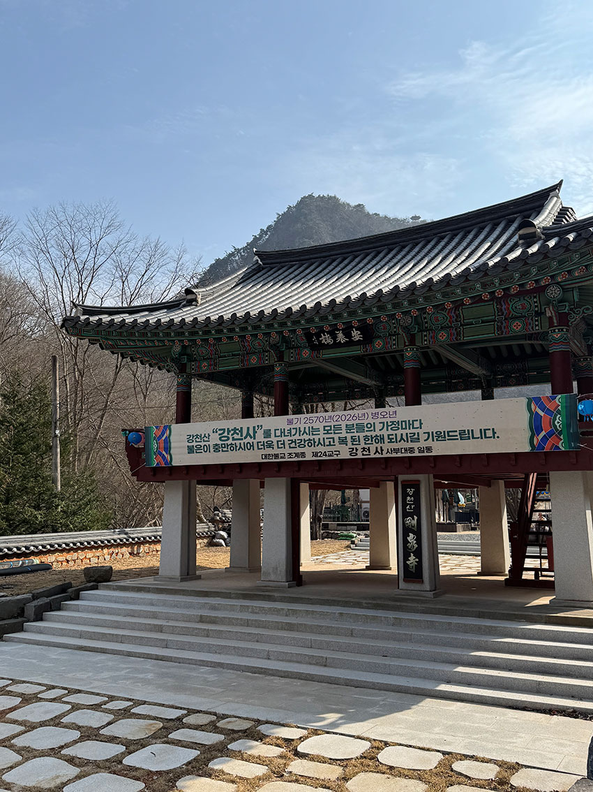 국가유산수리기술자 되는 방법