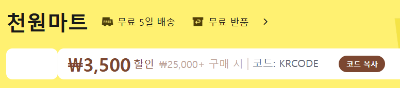 알리익스프레스 바로가기