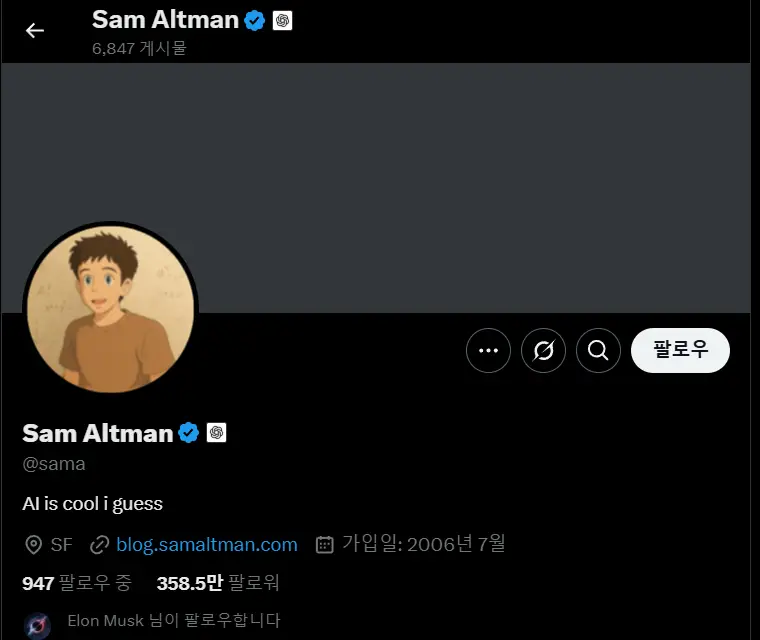 지브리-이미지-샘올트먼