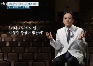 강석호-비뇨의학과