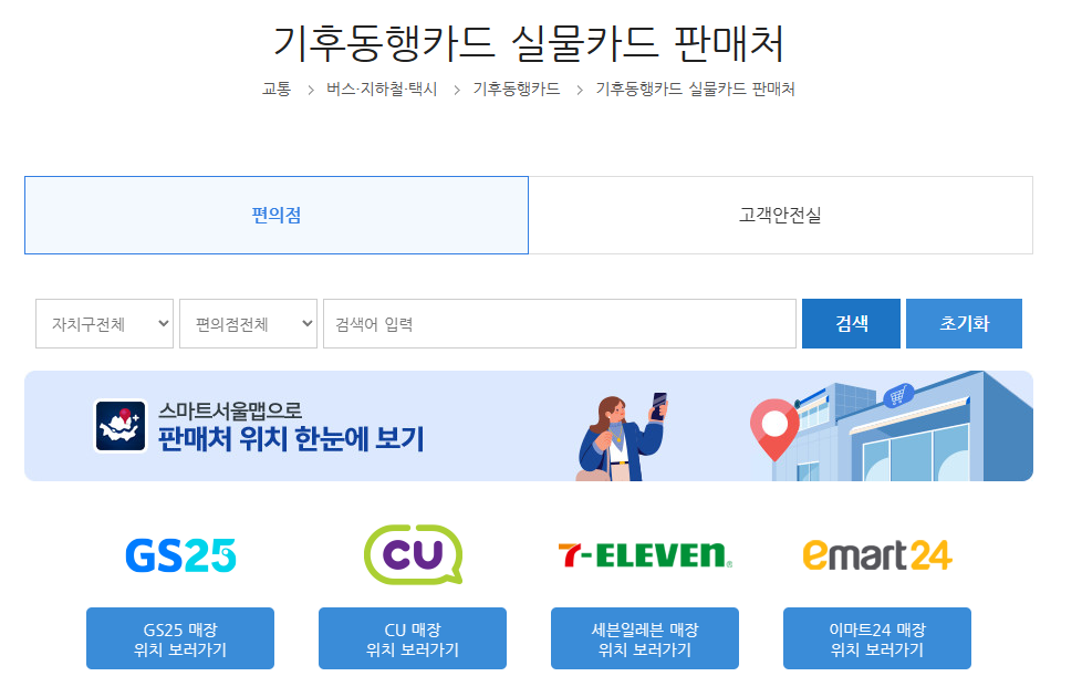 실물판매처
