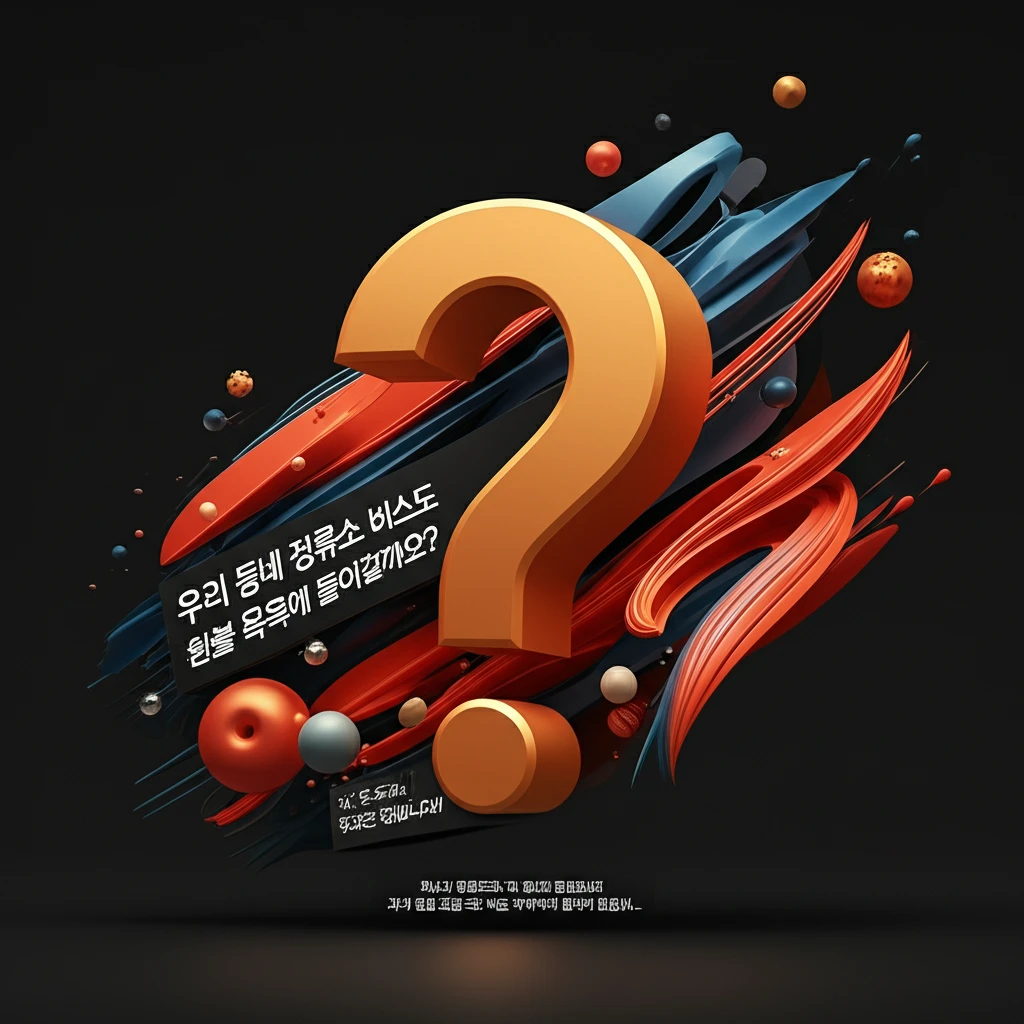 대중교통비 최대 53% 현금 환급 K..