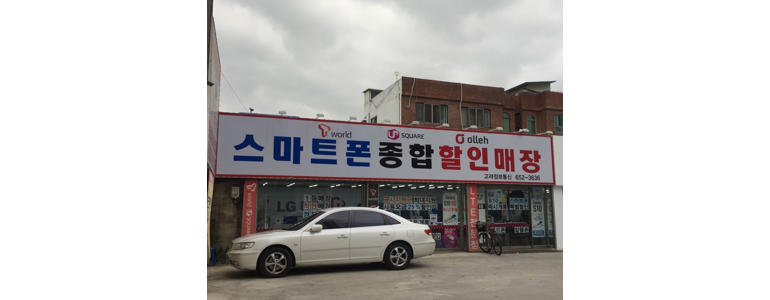 대구 남구 cctv