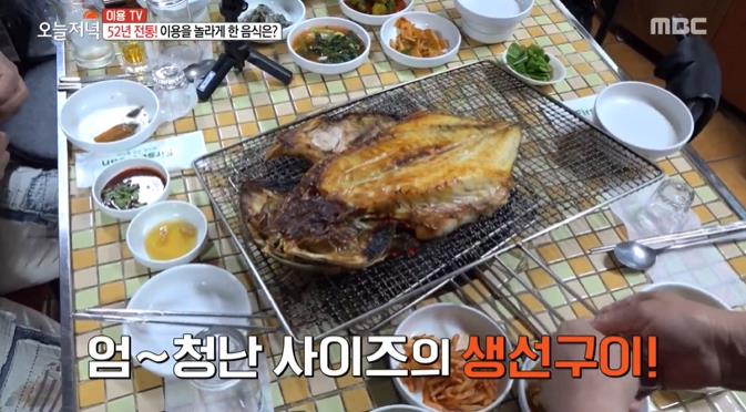 생방송오늘저녁 장흥삼합