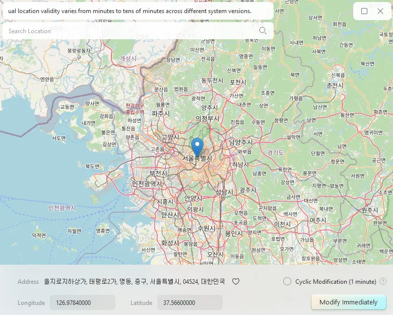 PC 아이폰 GPS 위치 조작 3uTools Toolbox VirtualLocation
