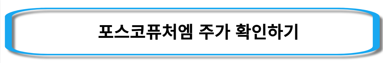 바다듐-배터리-관련주