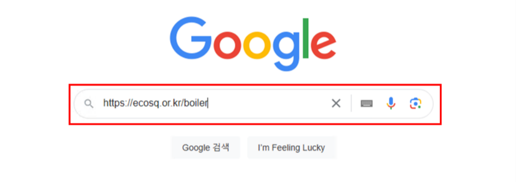 구글 검색 창