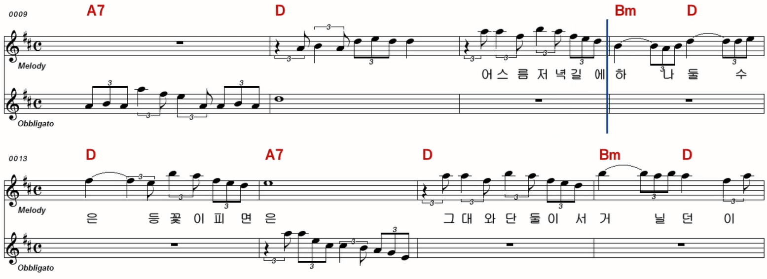 김연자 수은등 악보