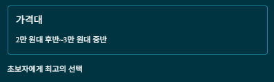 하이볼 위스키 추천 TOP5