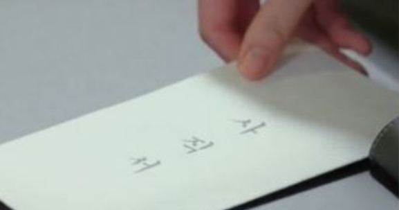 사직서봉투