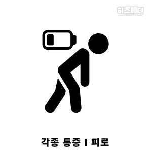 과민성 대장 증후군 증상 원인