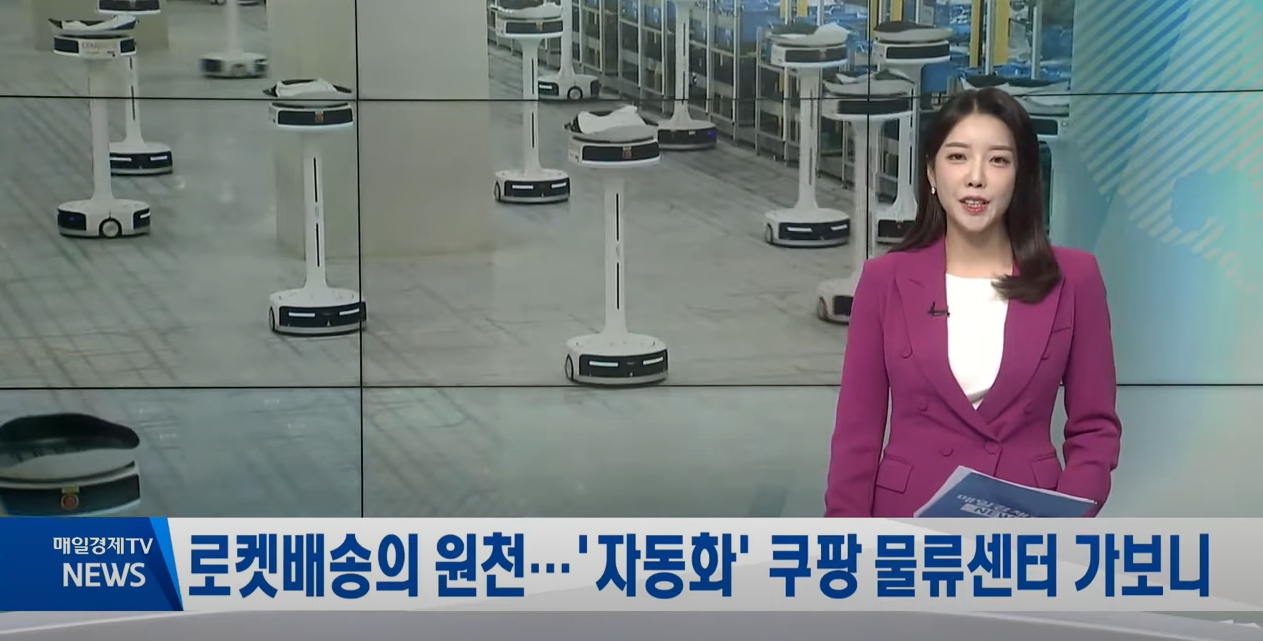 쿠팡 구매 영수증 신용카드 매출전표 출력 인쇄