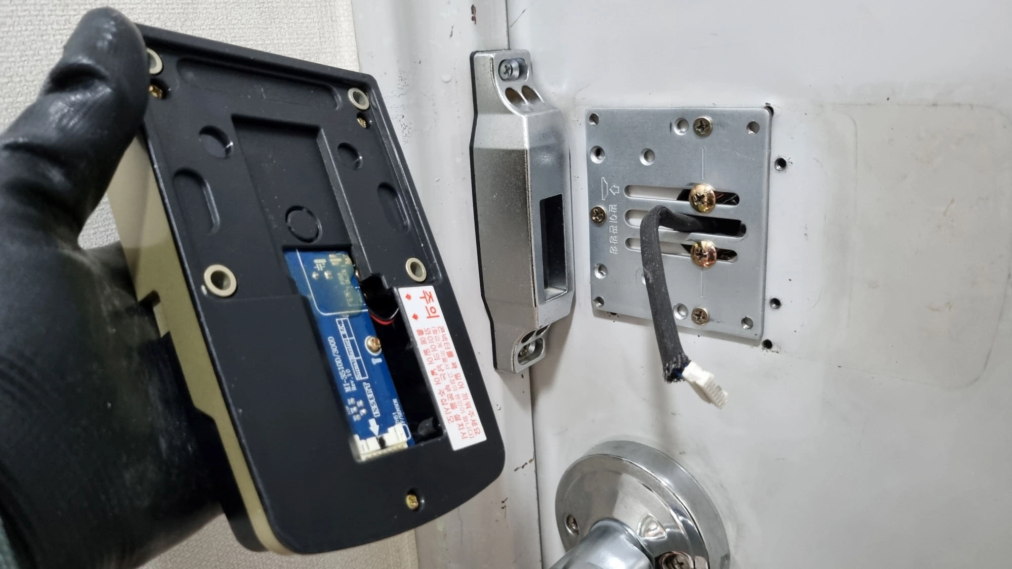 보조키 도어락 뗀 모습