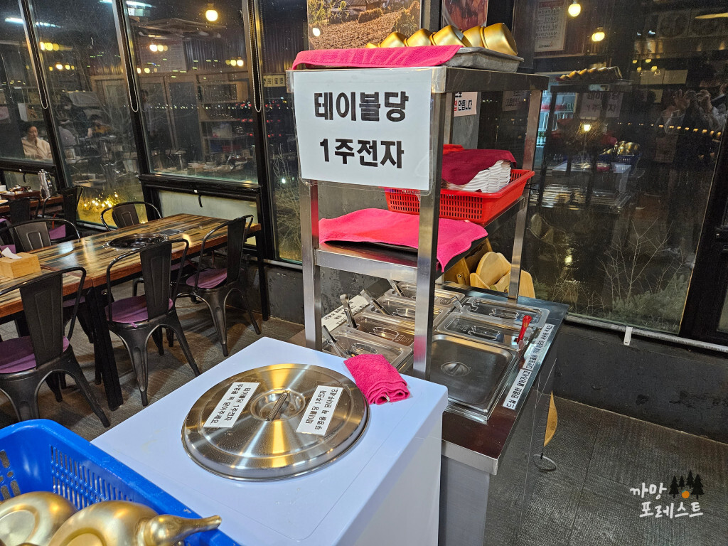 의와 가온길 막걸리