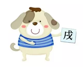 개띠 운세