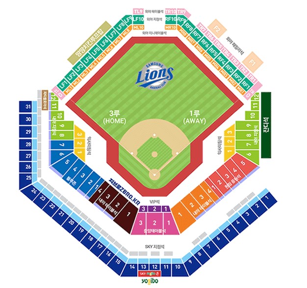 삼성라이온즈 경기 예매 2