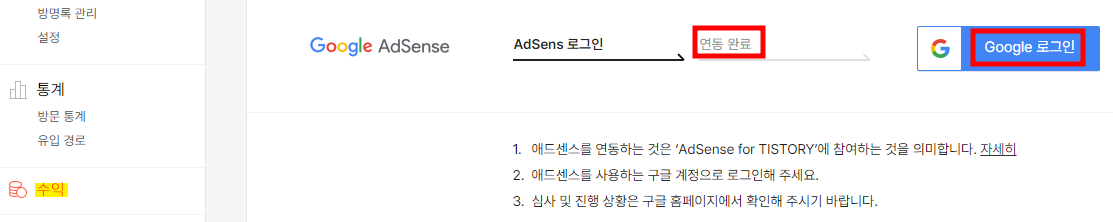 구글 로그인 버튼