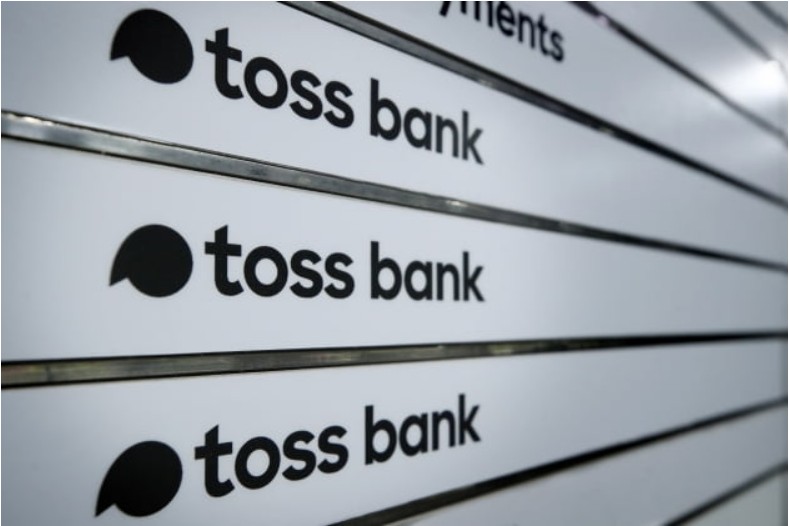 토스뱅크 사장님 마이너스 통장 대출