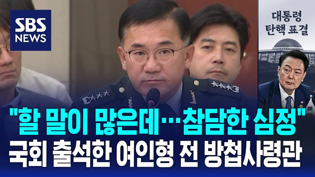 여인형