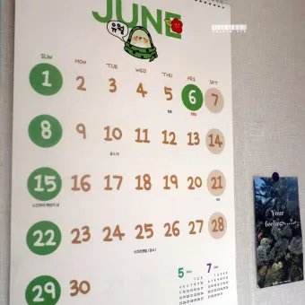 간지달력 축문쓰는 방법 2025년 간지달력_17