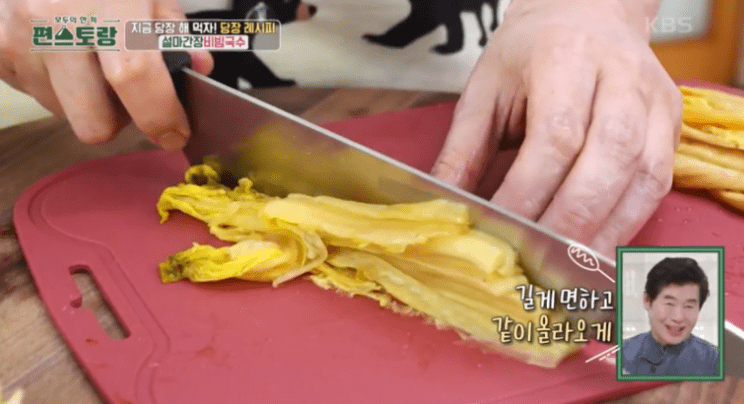 설마간장비빔국수