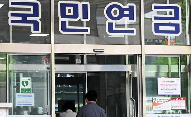 국민연금 노령연금 수급자격 충족하면 자동 지급