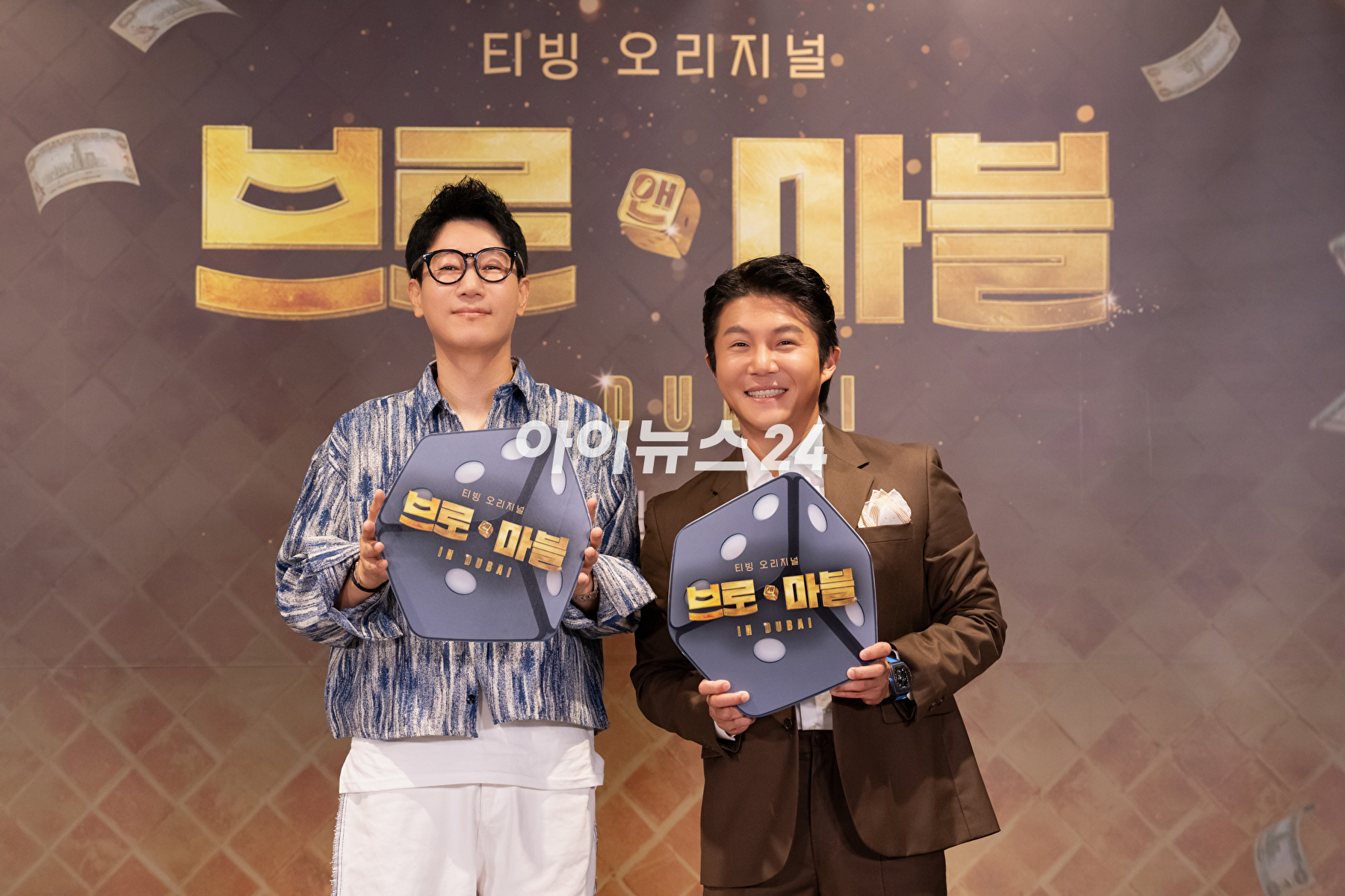 코미디언 지석진&#44; 조세호가 17일 온라인으로 진행된 티빙 오리지널 예능 &#39;브로 앤 마블&#39; 제작발표회에 참석해 포즈를 취하고 있다. [사진=티빙]