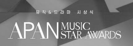 2020 APAN 뮤직 어워즈 방탄소년단