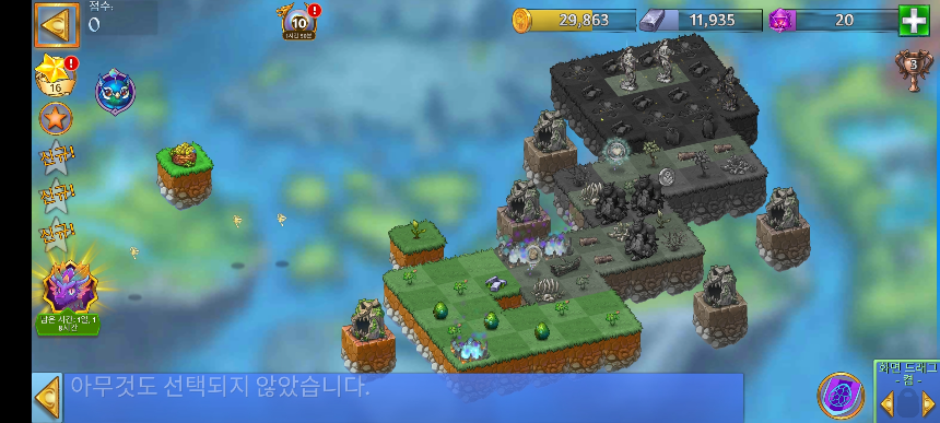 태양의 초원 1 모양