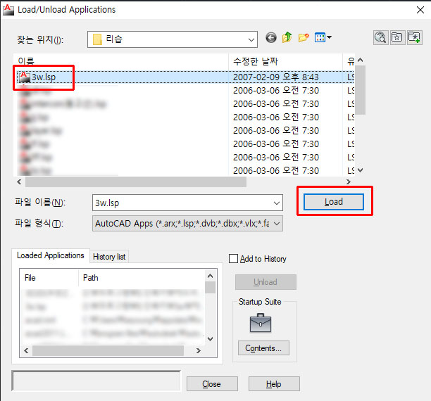 appload 리습 불러오기