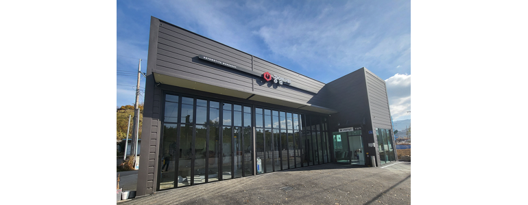 원주시 공임나라