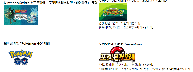체험 프로그램