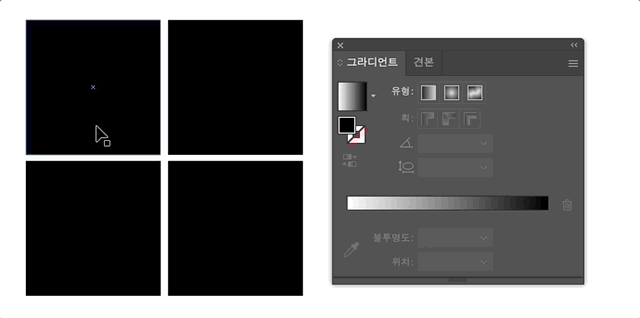 그라디언트 패널과 견본 패널로 그라디언트 적용하기