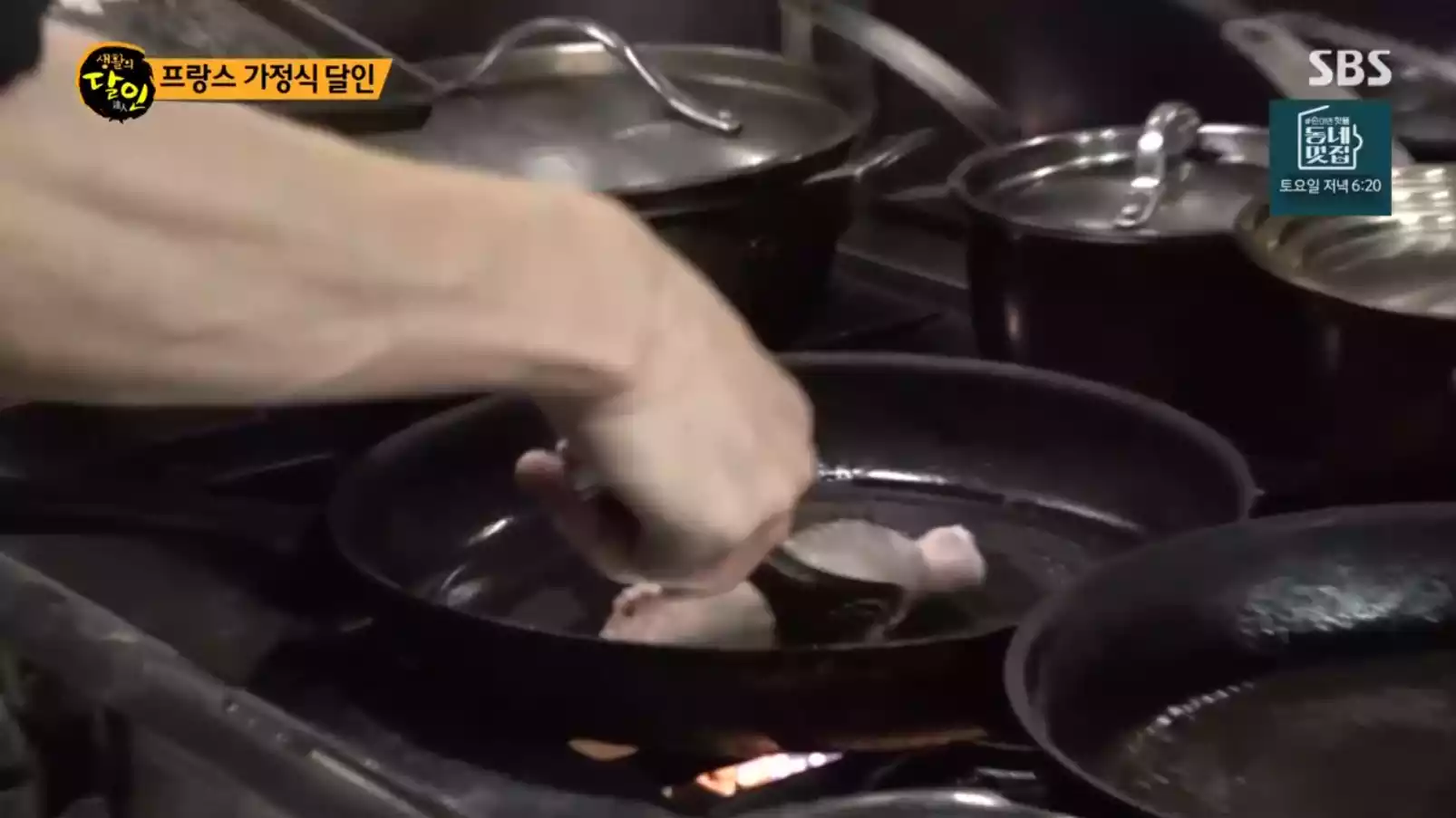 바스크식 닭요리