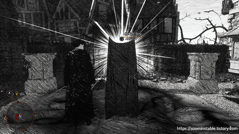 호그와트 레거시 니암 피츠제럴드의 시험